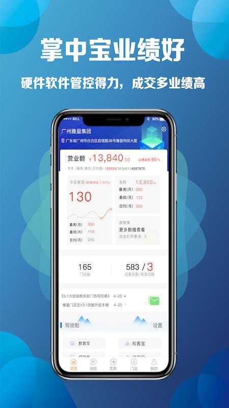 ŵ걦ֻapp-ŵ걦 v3.3.48 ׿