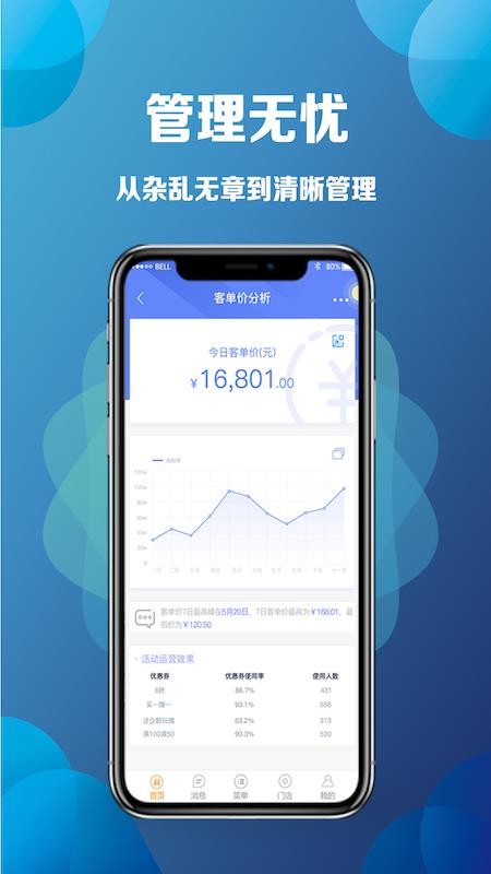 ŵ걦ֻapp-ŵ걦 v3.3.48 ׿