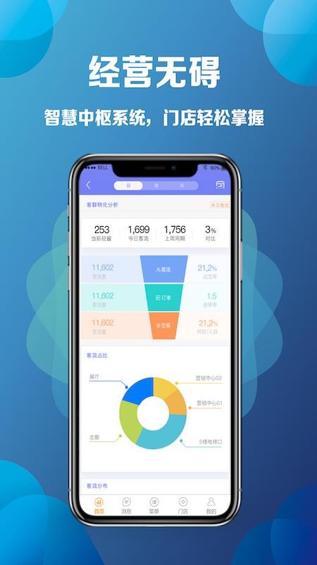 ŵ걦ֻapp-ŵ걦 v3.3.48 ׿