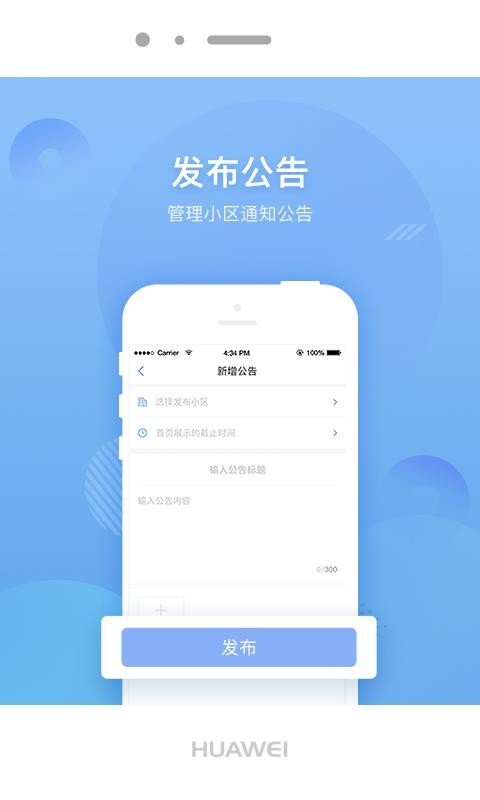 ȫܼҶֻapp-ȫܼҶ v1.1.9 ֻ