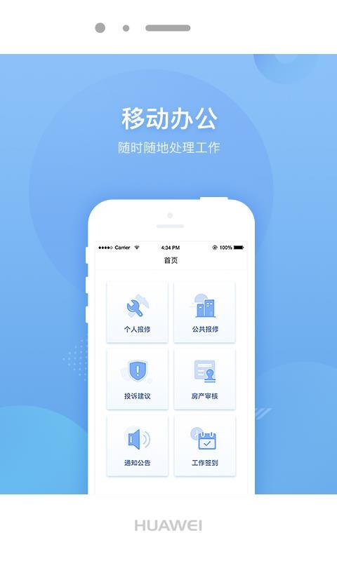 ȫܼҶֻapp-ȫܼҶ v1.1.9 ֻ