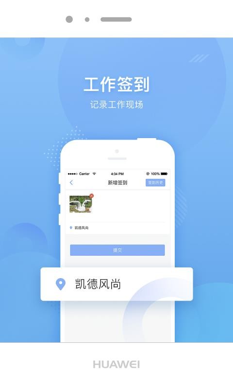 ȫܼҶֻapp-ȫܼҶ v1.1.9 ֻ