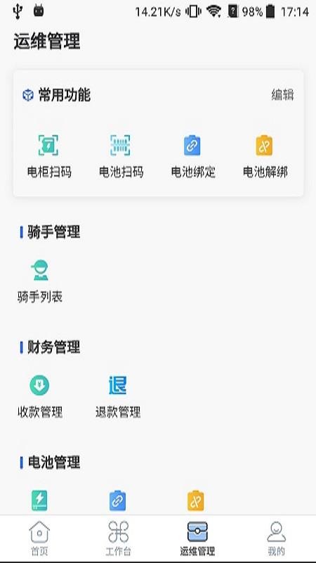άֻapp-ά v1.1.4 ֻ