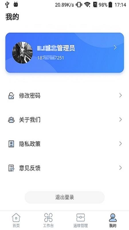 άֻapp-ά v1.1.4 ֻ