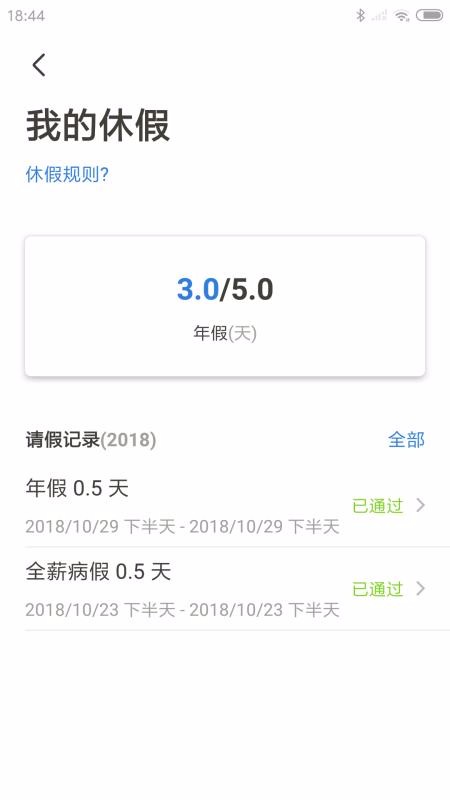 Workioֻapp-Workio v1.26.3 ׿