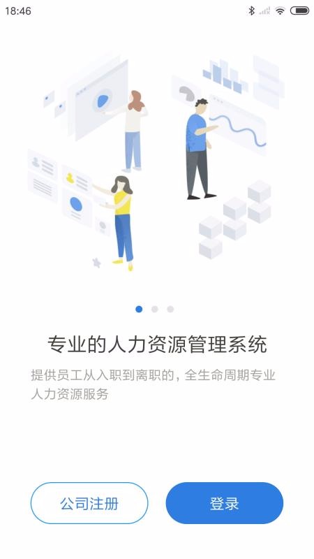 Workioֻapp-Workio v1.26.3 ׿