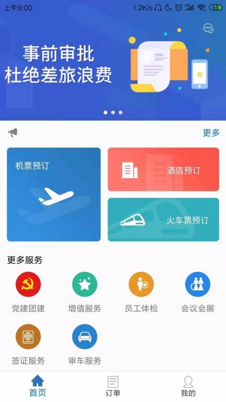 ֻapp- v2.4.6 ׿