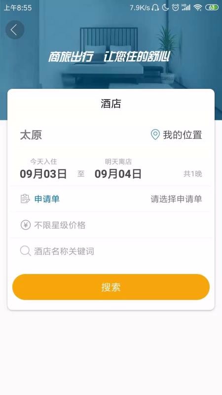 ֻapp- v2.4.6 ׿