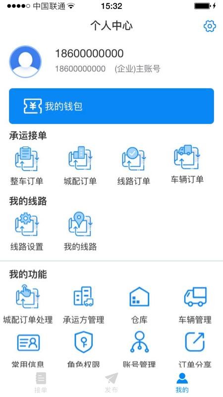 ;˶ֻapp-;˶ v3.1.0 ׿