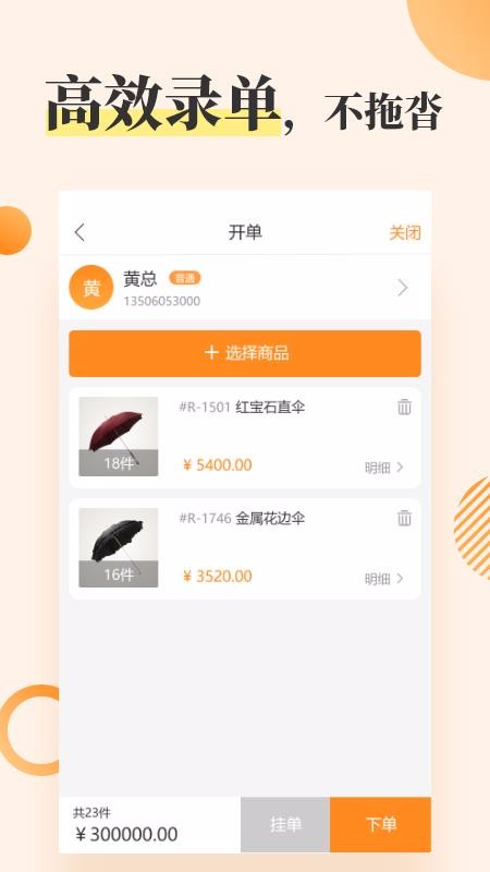 ֻͨapp-ͨ v2.0.0 ׿