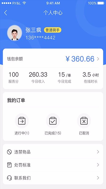 ʿֻapp-ʿ v1.0.2 ֻ