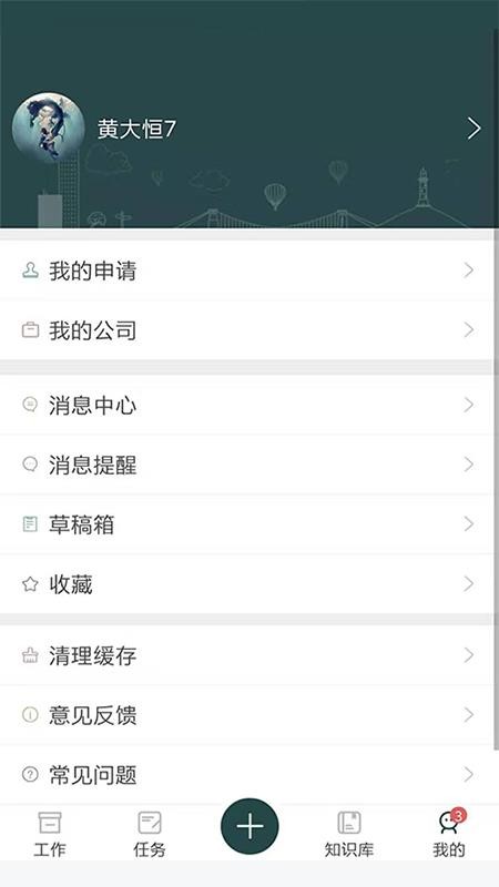 ֻapp- v2.1.4 ֻ