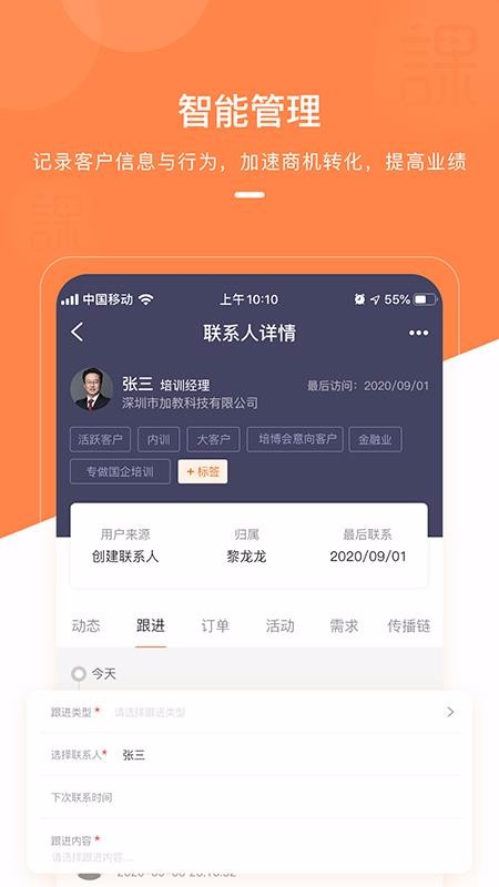 ʦֻapp-ʦ v1.0.0 ֻ