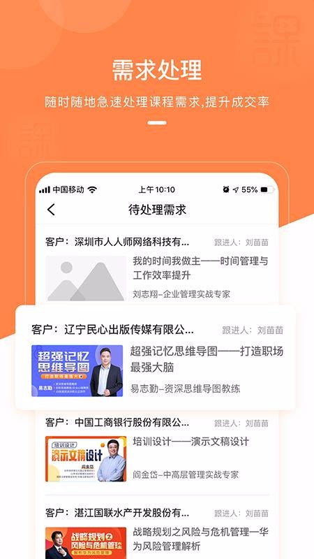 ʦֻapp-ʦ v1.0.0 ֻ