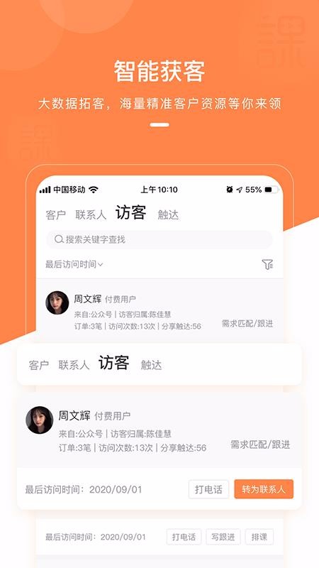 ʦֻapp-ʦ v1.0.0 ֻ