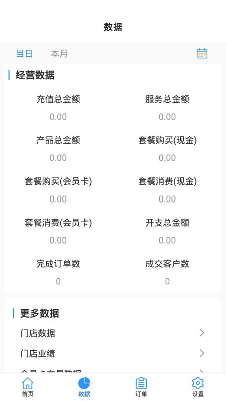 Դ˼̼Ұֻapp-Դ˼̼Ұ v1.2.2 ׿