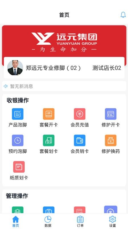 Դ˼̼Ұֻapp-Դ˼̼Ұ v1.2.2 ׿