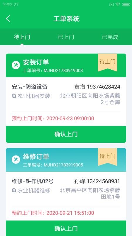 ʵũֱֻapp-ʵũֱ v1.0.0 ׿