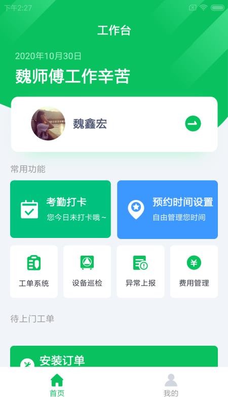 ʵũֱֻapp-ʵũֱ v1.0.0 ׿