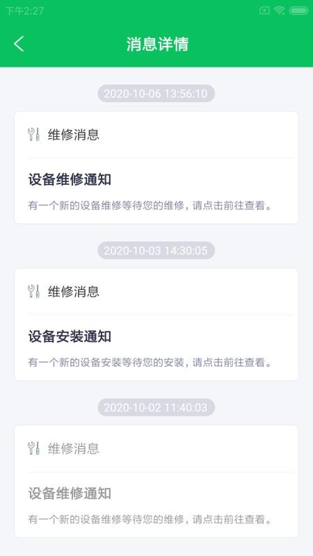 ʵũֱֻapp-ʵũֱ v1.0.0 ׿