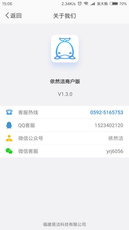 Ȼֻ̻app-Ȼ̻ v3.0.1 ׿