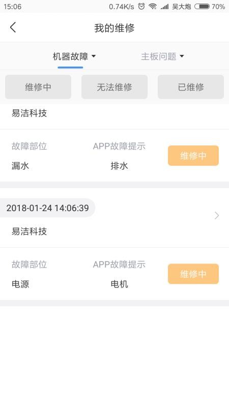 Ȼֻ̻app-Ȼ̻ v3.0.1 ׿