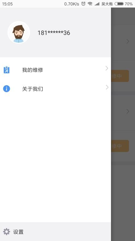 Ȼֻ̻app-Ȼ̻ v3.0.1 ׿