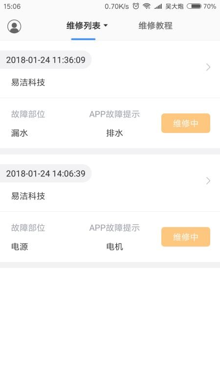 Ȼֻ̻app-Ȼ̻ v3.0.1 ׿