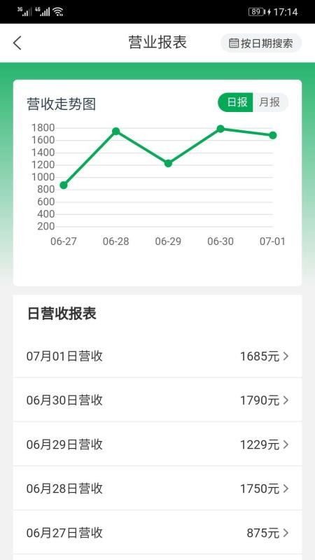 e׵ֻapp-e׵ v2.4.0 ׿