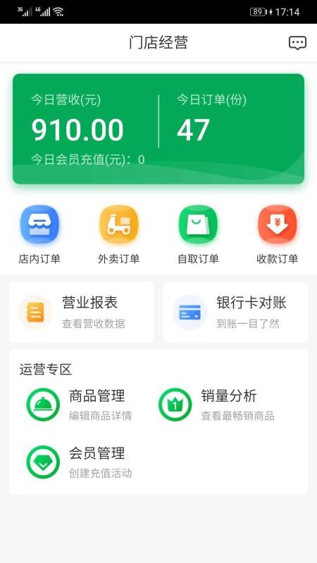 e׵ֻapp-e׵ v2.4.0 ׿