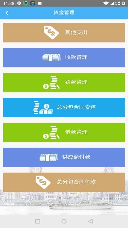 ֻapp- v6.7.1 ׿