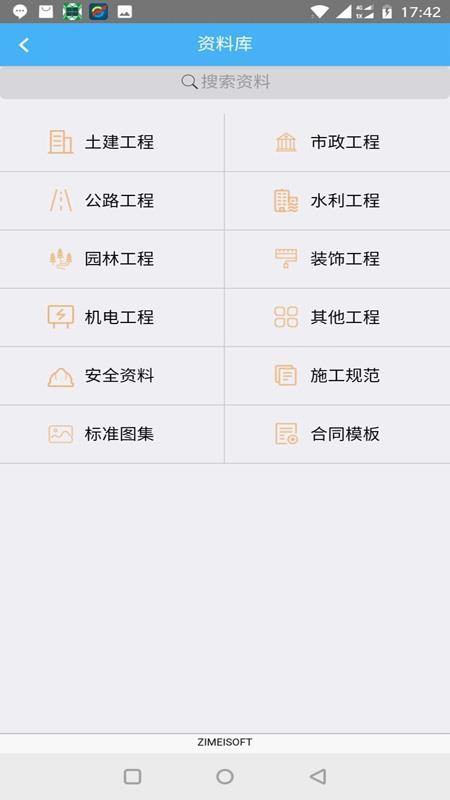 ֻapp- v6.7.1 ׿