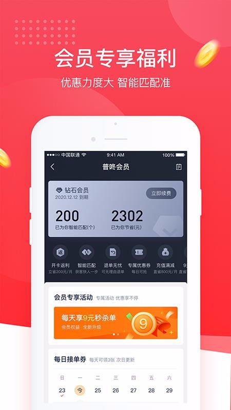 չҵֻapp-չҵ v1.5.6 ֻ