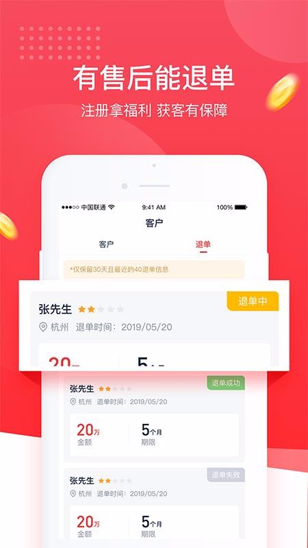 չҵֻapp-չҵ v1.5.6 ֻ