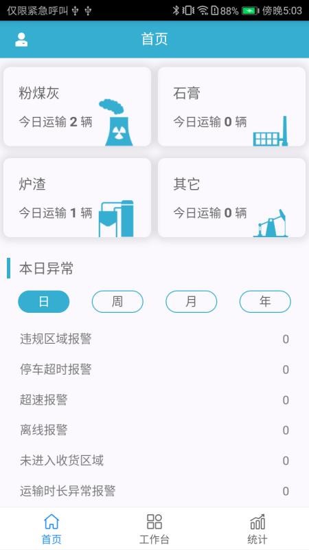 TSPֻapp-TSP v1.0.0 ׿