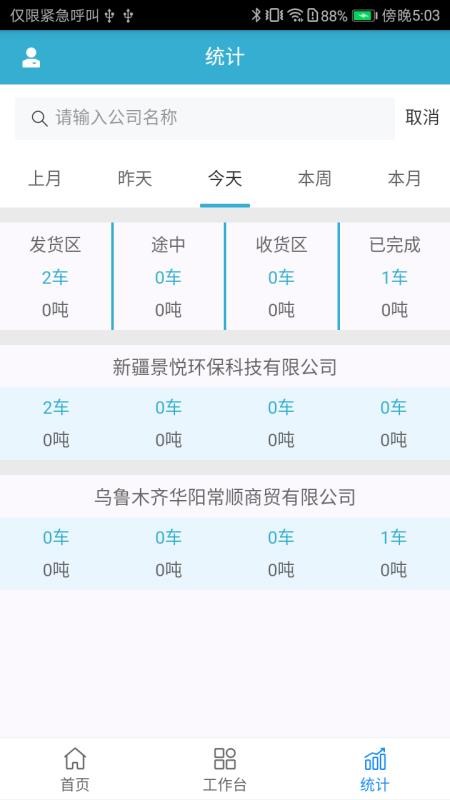 TSPֻapp-TSP v1.0.0 ׿