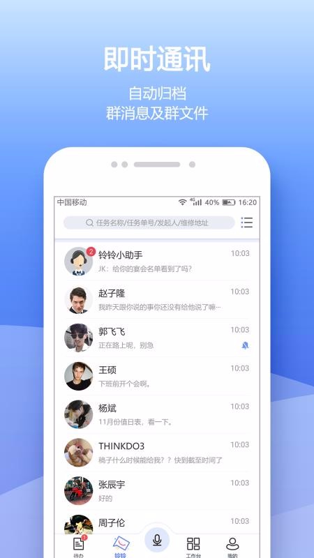 ֻapp- v2.31 ֻ
