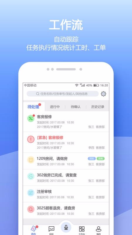 ֻapp- v2.31 ֻ