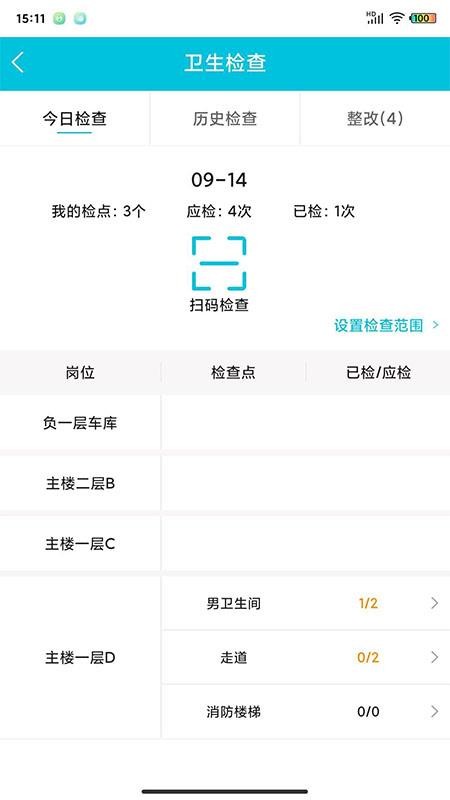 ֻapp- v2.0.3 ֻ
