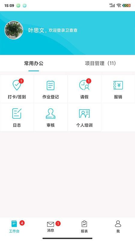ֻapp- v2.0.3 ֻ