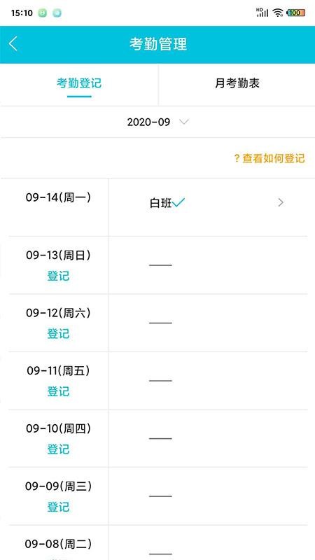 ֻapp- v2.0.3 ֻ