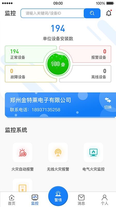 ֻapp- v6.2.13 ֻ