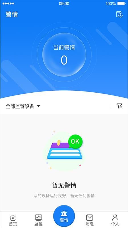 ֻapp- v6.2.13 ֻ