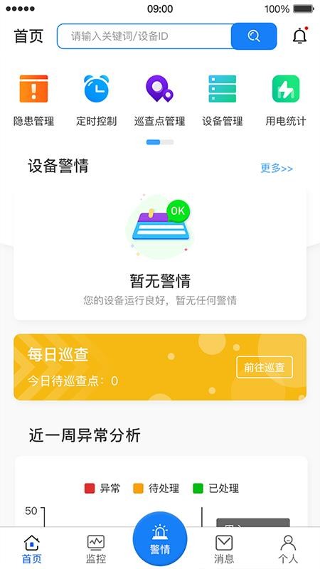 ֻapp- v6.2.13 ֻ