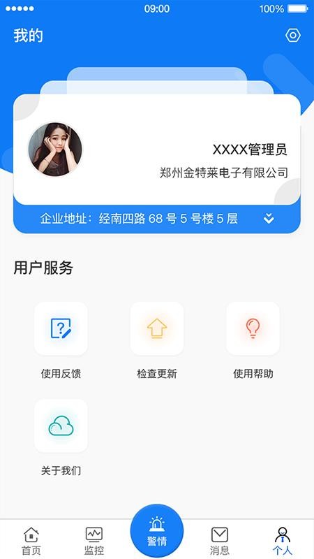 ֻapp- v6.2.13 ֻ