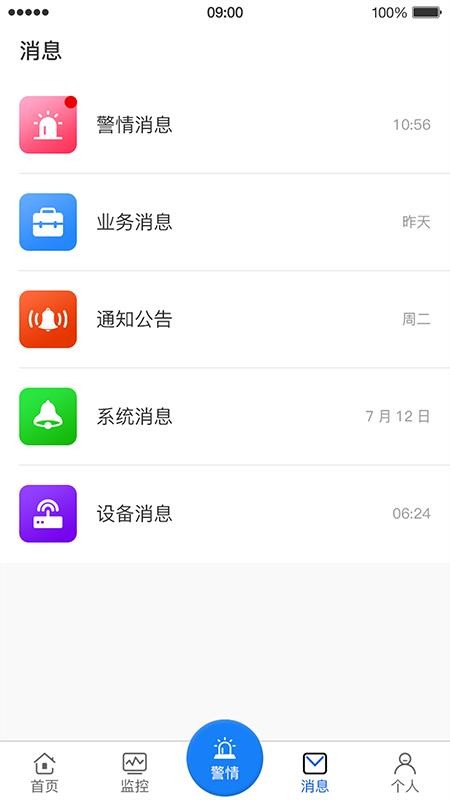 ֻapp- v6.2.13 ֻ