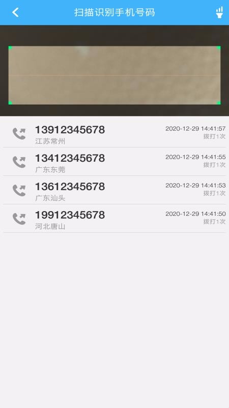 ֻapp- v1.0.8 ֻ