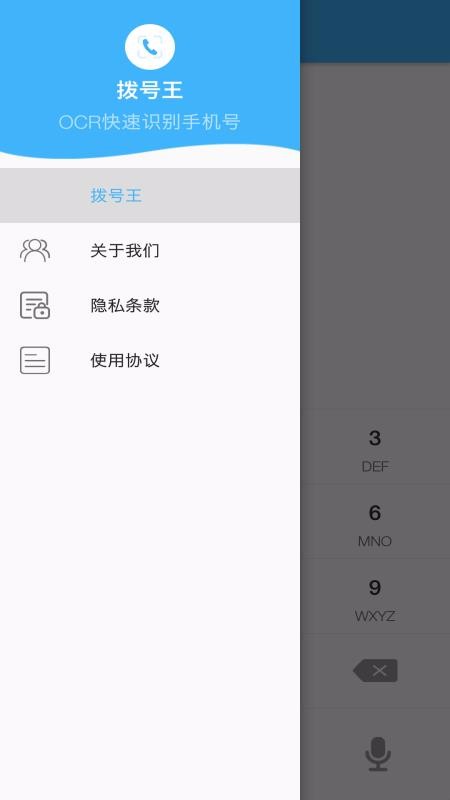 ֻapp- v1.0.8 ֻ
