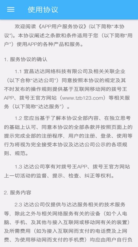 ֻapp- v1.0.8 ֻ