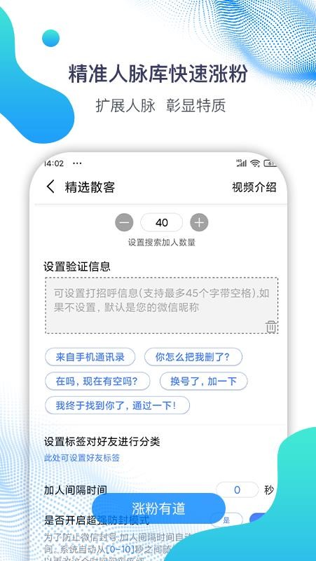 ΢΢Ӫֻapp-΢΢Ӫ v3.5.4.9 ֻ